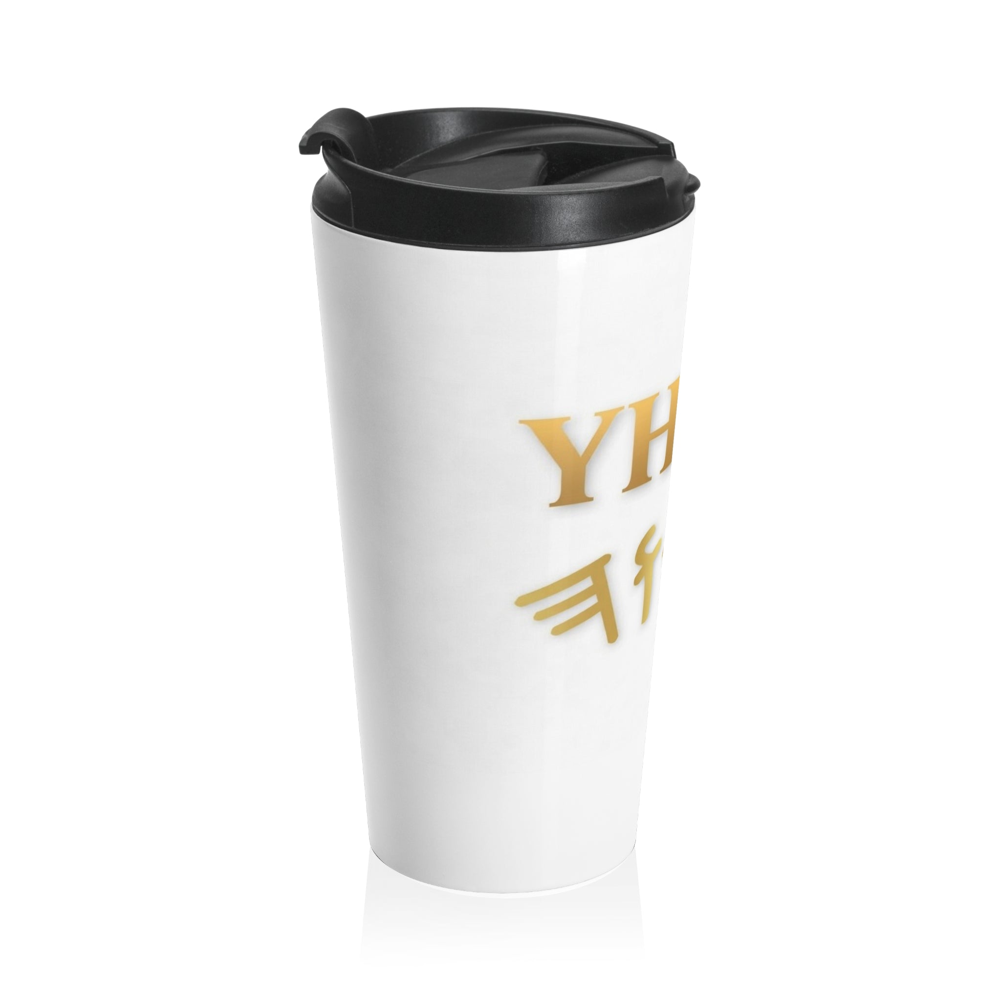YHWH Hebrew Script Stainless Steel Travel Mug — Religious Faith Coffee Tumbler