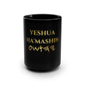 Yeshua Ha’Mashih Gold Hebrew 15oz Christian Coffee Cup