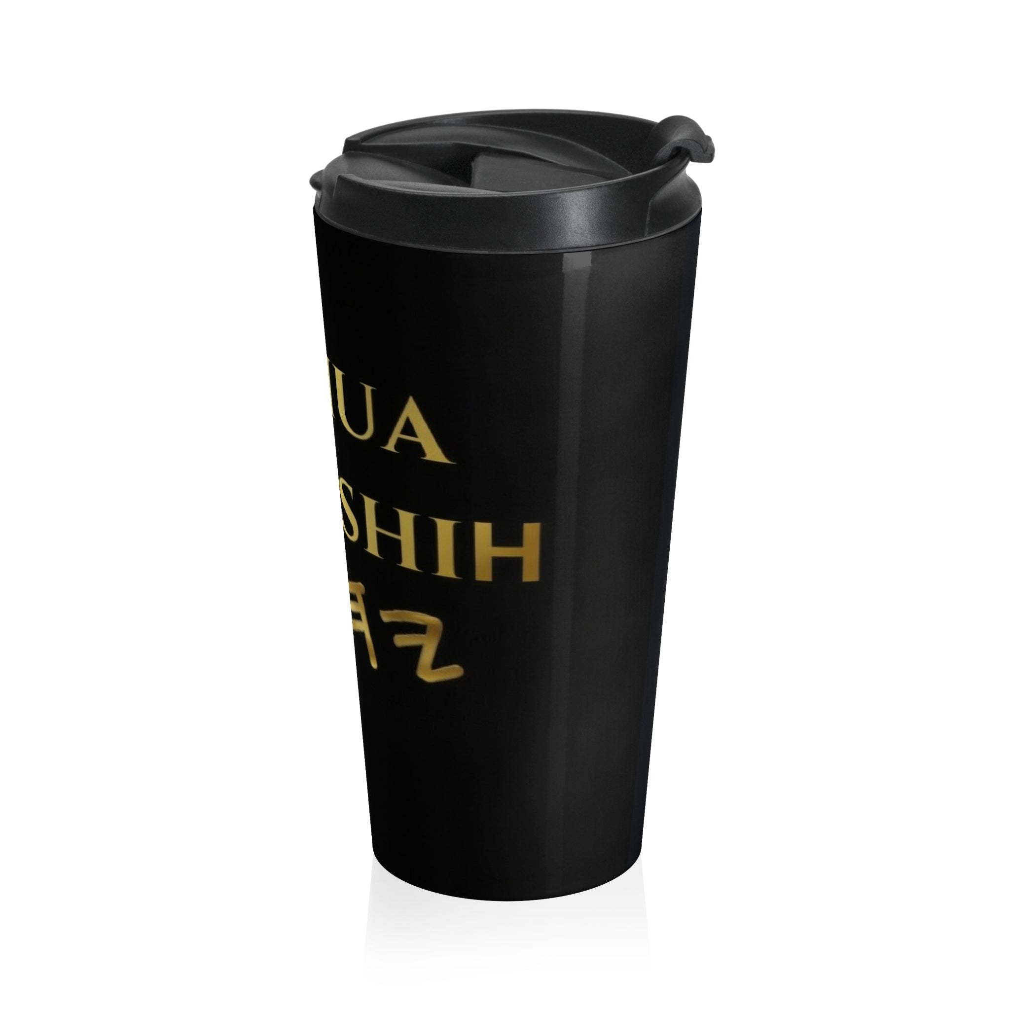 Yeshua Ha'Mashih Golden Hebrew Script Stainless Steel Travel Mug