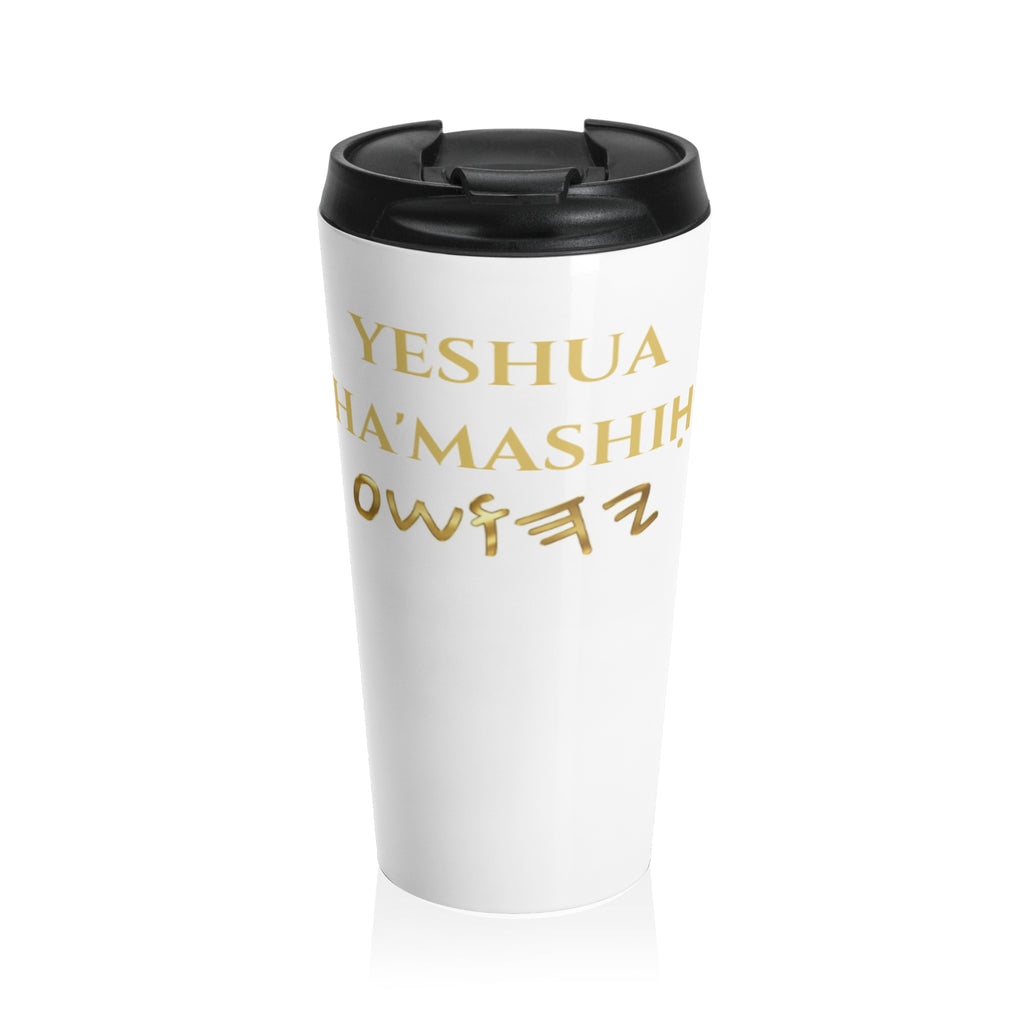 Yeshua HaMashiach Stainless Steel Travel Mug — Gold Hebrew Messiah Design