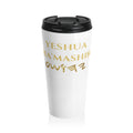 Yeshua HaMashiach Stainless Steel Travel Mug — Gold Hebrew Messiah Design