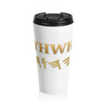 YHWH Hebrew Script Stainless Steel Travel Mug — Religious Faith Coffee Tumbler