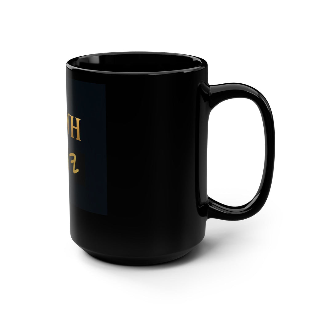 YHWH Gold Script Black Mug — 15oz Christian Hebrew Name Coffee Cup