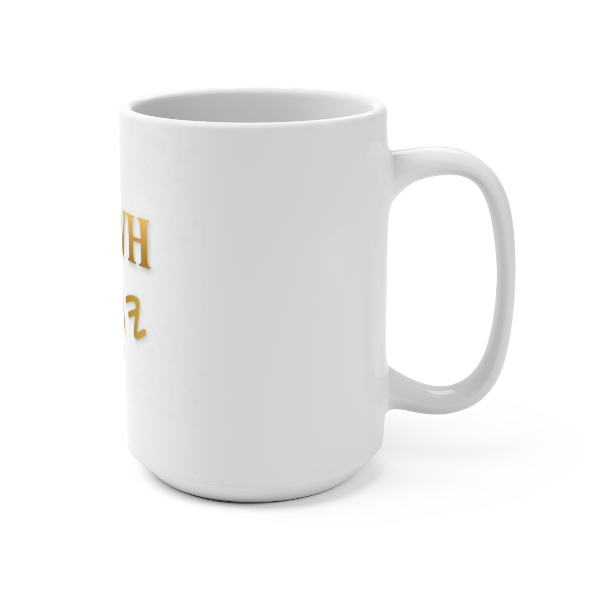 YHWH Gold Script 15oz Ceramic Mug – Faith-Inspired Hebrew Name Coffee Cup