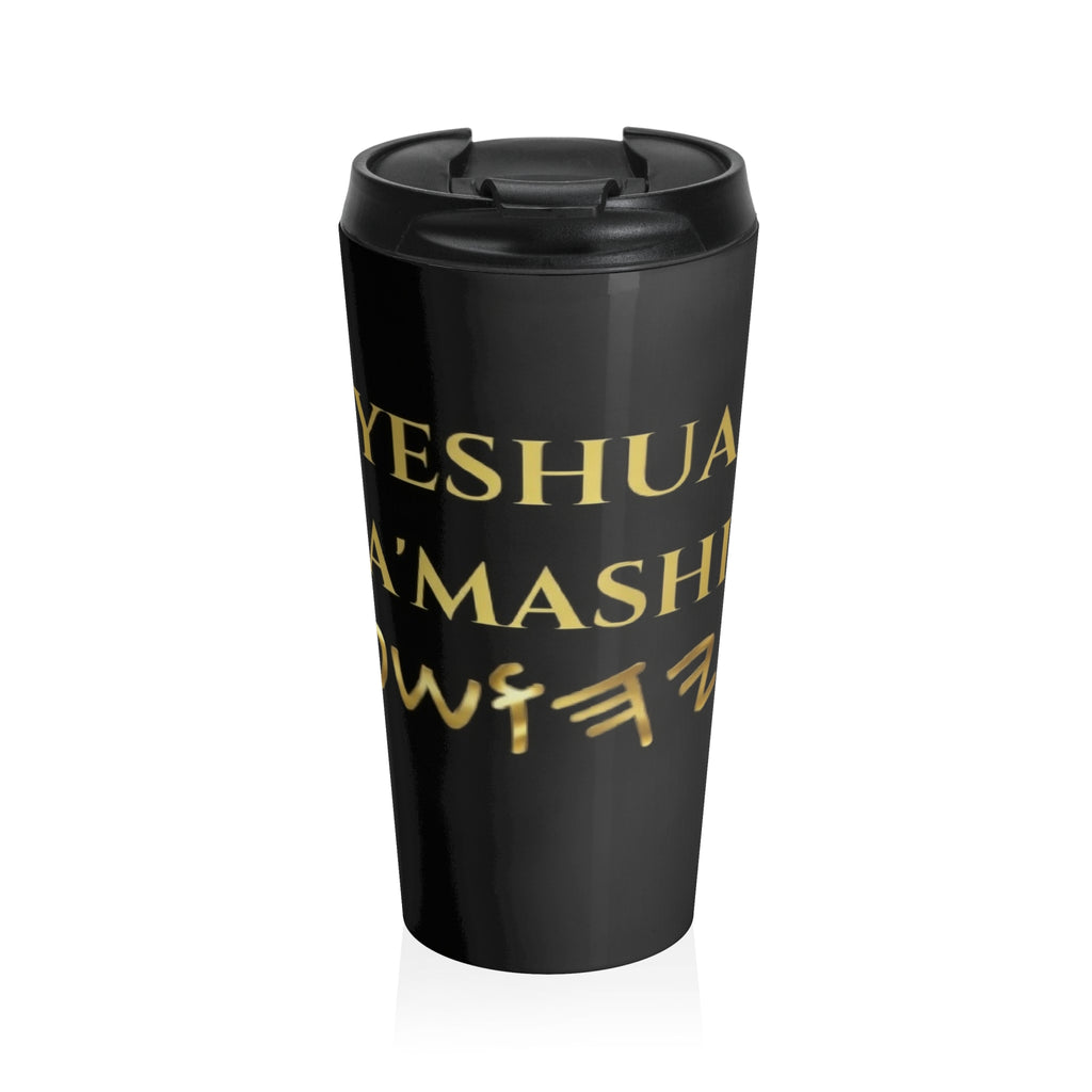 Yeshua Ha'Mashih Golden Hebrew Script Stainless Steel Travel Mug