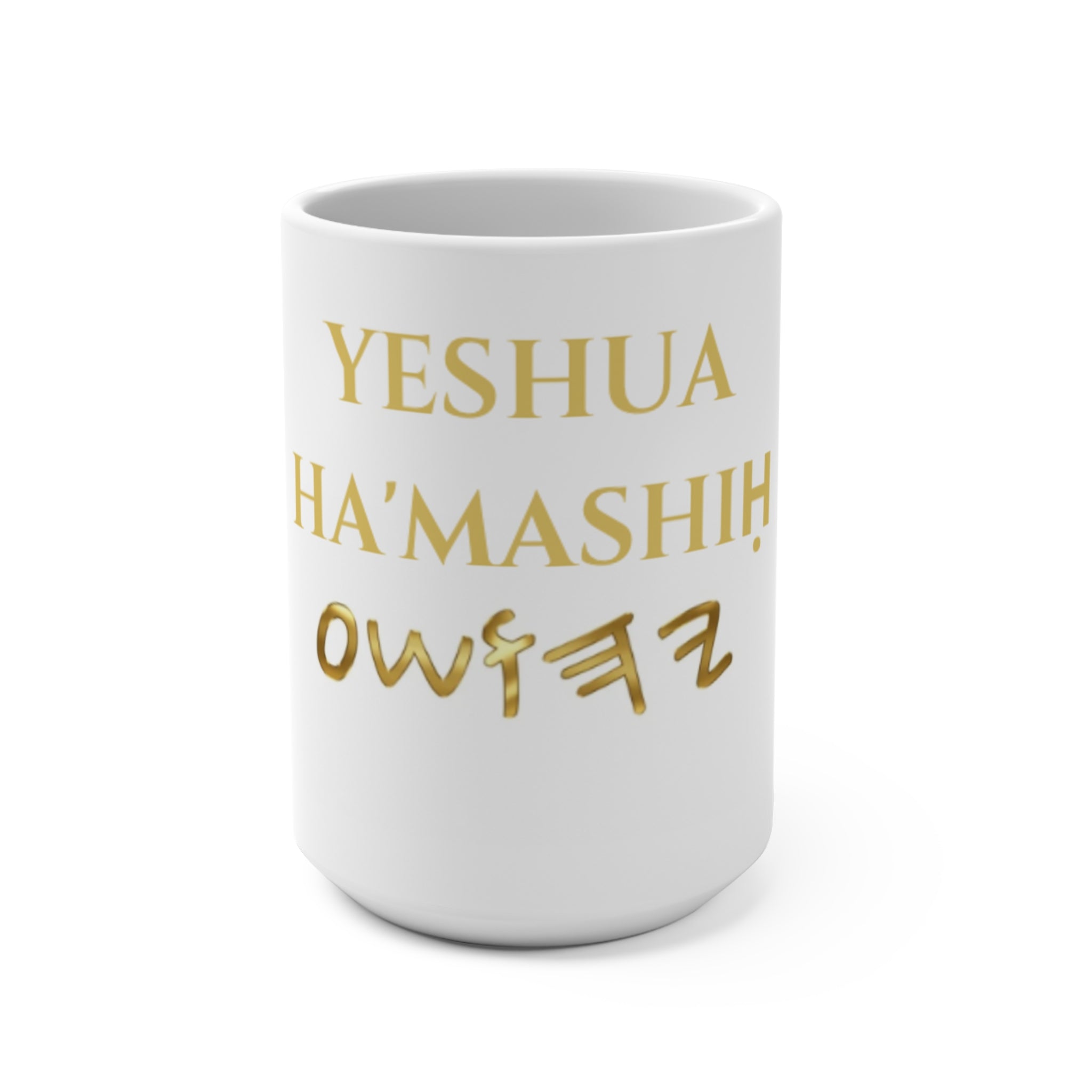 Yeshua Ha’Mashih Gold Script ( 15 oz Hebrew Messianic Coffee Mug)