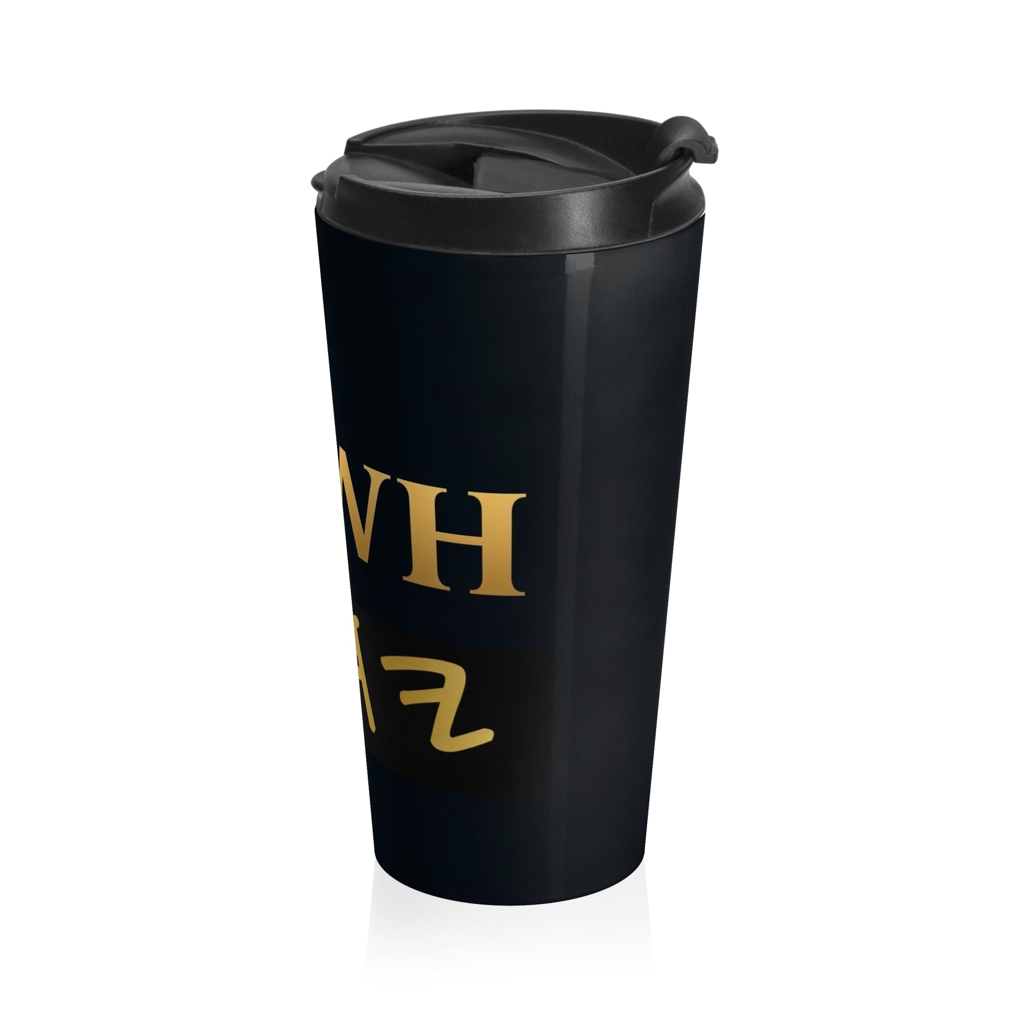 YHWH Golden Hebrew Script Stainless Steel Travel Mug