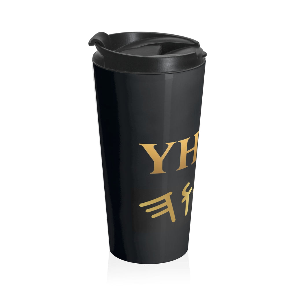 YHWH Golden Hebrew Script Stainless Steel Travel Mug